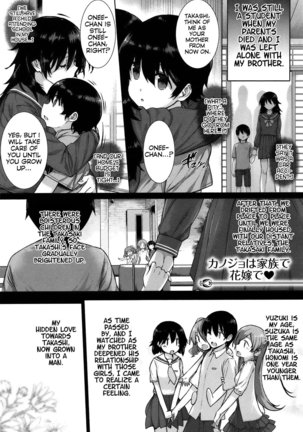 Kokuhaku Lovers Page #95