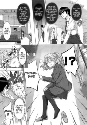 Kokuhaku Lovers Page #75