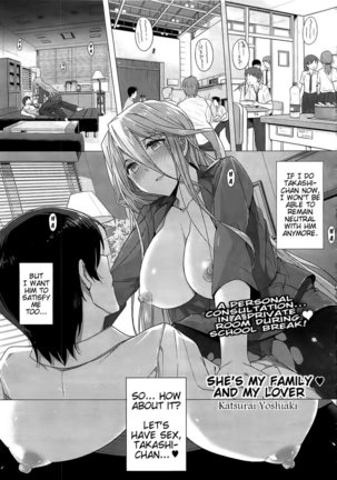 Kokuhaku Lovers Page #67
