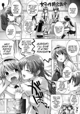 Kokuhaku Lovers Page #18