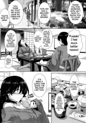 Kokuhaku Lovers Page #102