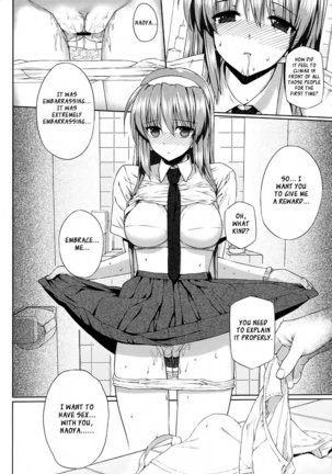Kokuhaku Lovers Page #202