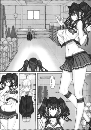 Mahou Shoujo 18.0 - Page 29