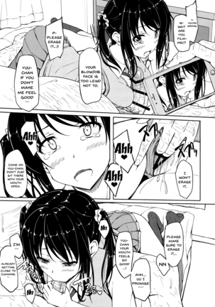 Tachibana Yukina Enkou Nisshi 1 "Watashi... Nani Yatterun Darou..." Page #9