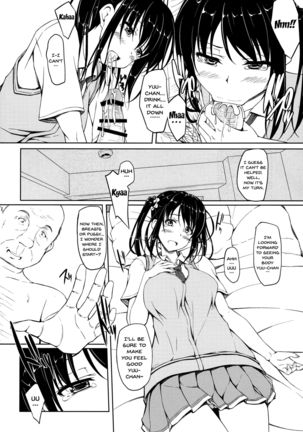 Tachibana Yukina Enkou Nisshi 1 "Watashi... Nani Yatterun Darou..." Page #10