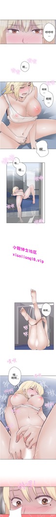 中文韩漫 LOVE 愛的導航G Ch.0-10