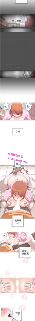 中文韩漫 LOVE 愛的導航G Ch.0-10