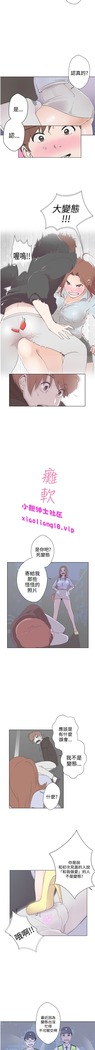 中文韩漫 LOVE 愛的導航G Ch.0-10