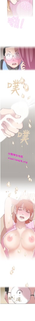 中文韩漫 LOVE 愛的導航G Ch.0-10