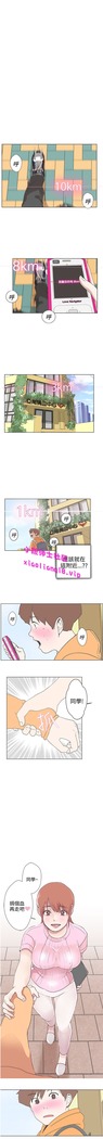 中文韩漫 LOVE 愛的導航G Ch.0-10