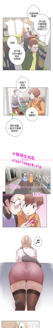 中文韩漫 LOVE 愛的導航G Ch.0-10