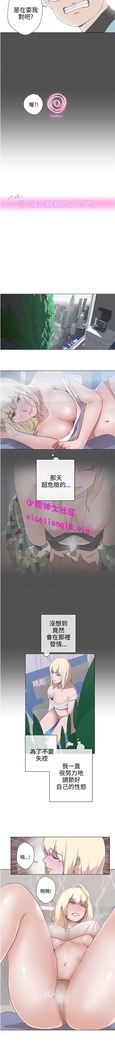 中文韩漫 LOVE 愛的導航G Ch.0-10