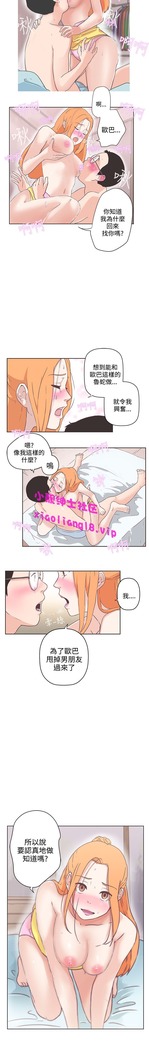 中文韩漫 LOVE 愛的導航G Ch.0-10