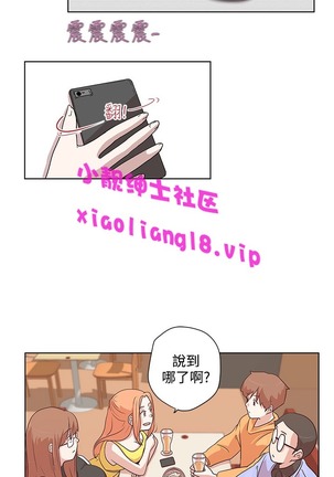 中文韩漫 LOVE 愛的導航G Ch.0-10 Page #72