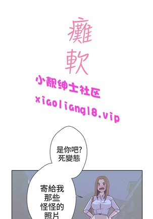 中文韩漫 LOVE 愛的導航G Ch.0-10 Page #35