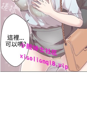 中文韩漫 LOVE 愛的導航G Ch.0-10 Page #32