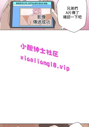 中文韩漫 LOVE 愛的導航G Ch.0-10 Page #16