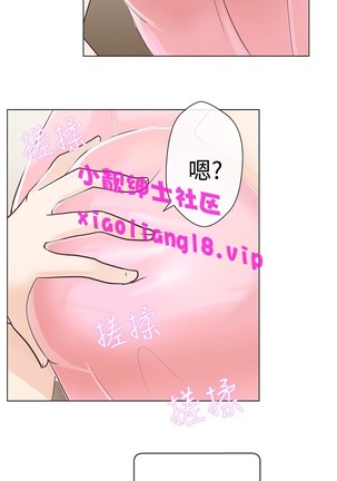 中文韩漫 LOVE 愛的導航G Ch.0-10 Page #100