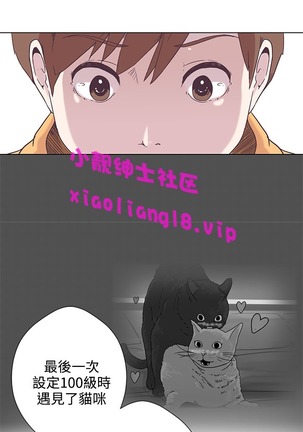 中文韩漫 LOVE 愛的導航G Ch.0-10 Page #64