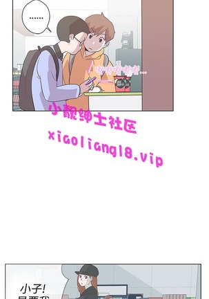 中文韩漫 LOVE 愛的導航G Ch.0-10 - Page 57