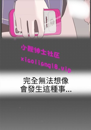 中文韩漫 LOVE 愛的導航G Ch.0-10