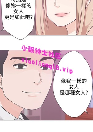 中文韩漫 LOVE 愛的導航G Ch.0-10 - Page 102