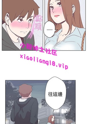 中文韩漫 LOVE 愛的導航G Ch.0-10 Page #31