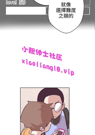 中文韩漫 LOVE 愛的導航G Ch.0-10 Page #65