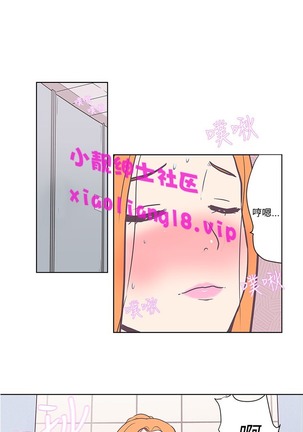 中文韩漫 LOVE 愛的導航G Ch.0-10 Page #75