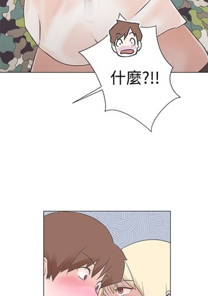 中文韩漫 LOVE 愛的導航G Ch.0-10 - Page 19