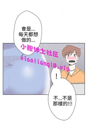 中文韩漫 LOVE 愛的導航G Ch.0-10 - Page 38