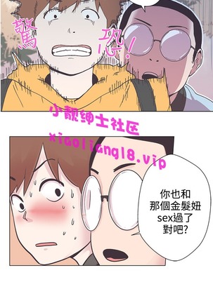 中文韩漫 LOVE 愛的導航G Ch.0-10 - Page 53