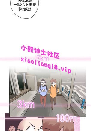 中文韩漫 LOVE 愛的導航G Ch.0-10 Page #61