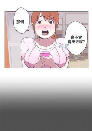 中文韩漫 LOVE 愛的導航G Ch.0-10 - Page 52