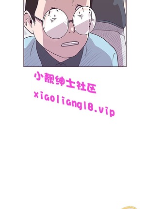 中文韩漫 LOVE 愛的導航G Ch.0-10 Page #82