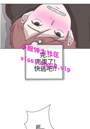 中文韩漫 LOVE 愛的導航G Ch.0-10 Page #36