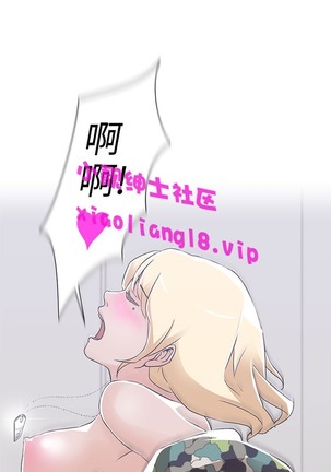 中文韩漫 LOVE 愛的導航G Ch.0-10 Page #21