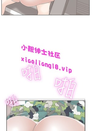 中文韩漫 LOVE 愛的導航G Ch.0-10 - Page 24