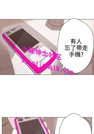 中文韩漫 LOVE 愛的導航G Ch.0-10 Page #17