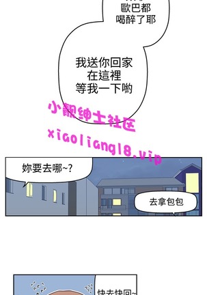 中文韩漫 LOVE 愛的導航G Ch.0-10 Page #84