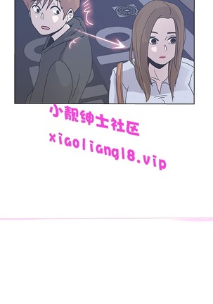 中文韩漫 LOVE 愛的導航G Ch.0-10 Page #29