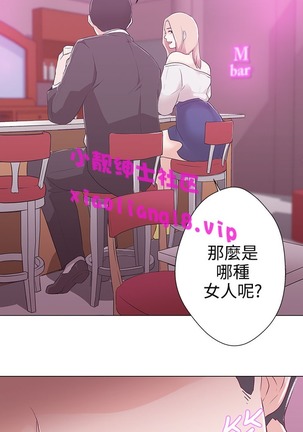 中文韩漫 LOVE 愛的導航G Ch.0-10 - Page 103