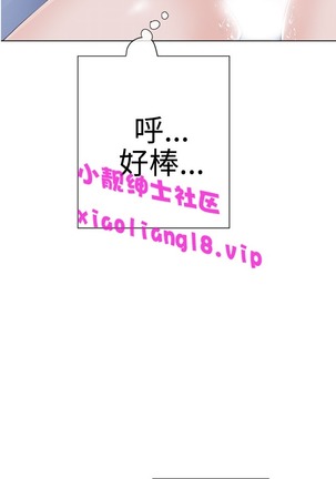 中文韩漫 LOVE 愛的導航G Ch.0-10 - Page 60