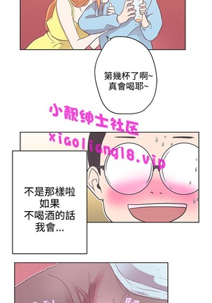 中文韩漫 LOVE 愛的導航G Ch.0-10 Page #81