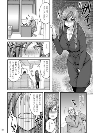 Saimin Hitozuma OL-san … Page #29