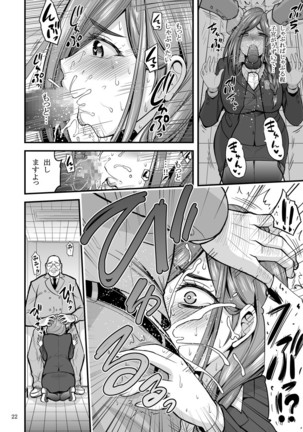 Saimin Hitozuma OL-san … Page #23