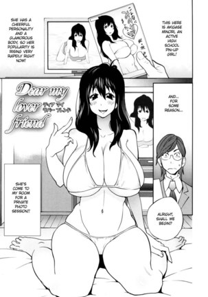 Naked Party Chapter 2 Page #1