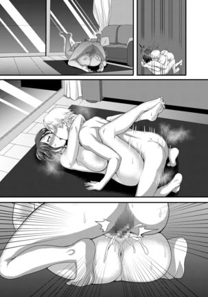 Dosukebe Drinker - Page 43