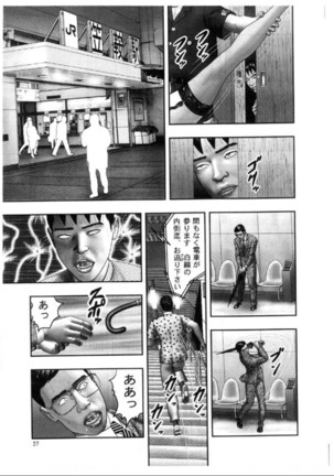 Mashou no Jukujo 3 Mousou no Sedai Page #257