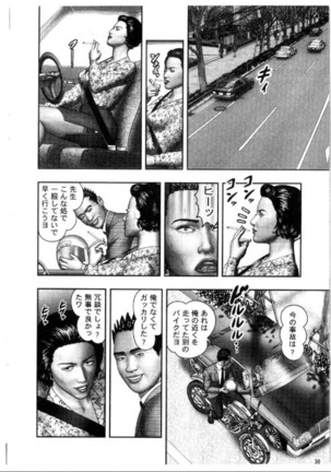 Mashou no Jukujo 3 Mousou no Sedai Page #180
